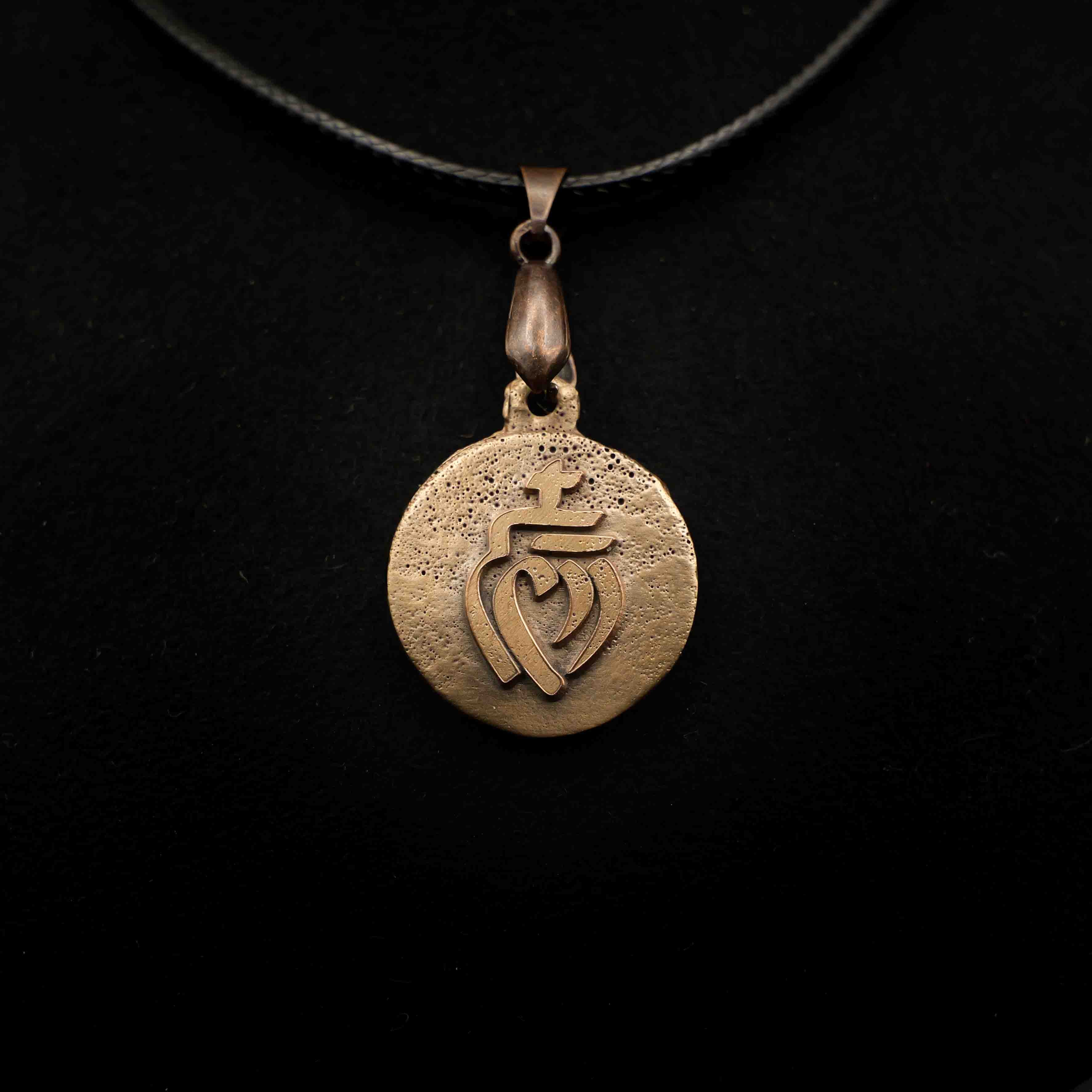 Médaille Cœur Vendéen